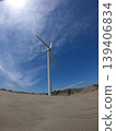 沿海地區的風力發電用風力渦輪機 139406834