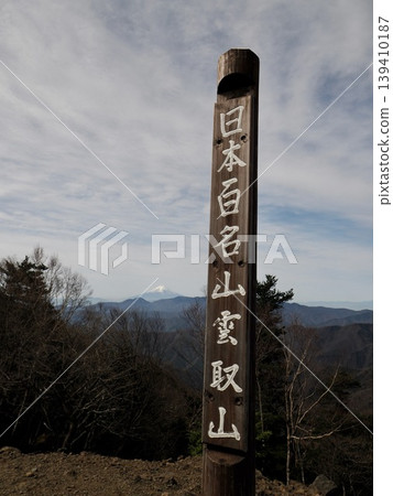 克魯多山 139410187