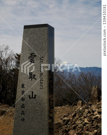 克魯多山 139410191