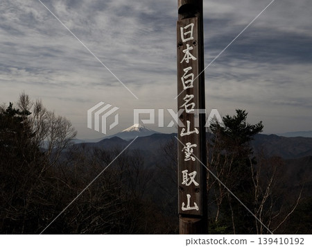 克魯多山 139410192
