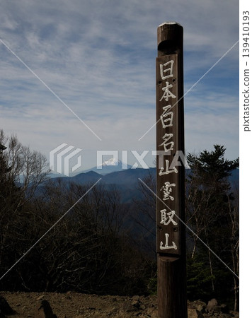 克魯多山 139410193