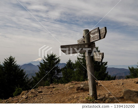 Mount Cloudo Mount Cloudo 139410200