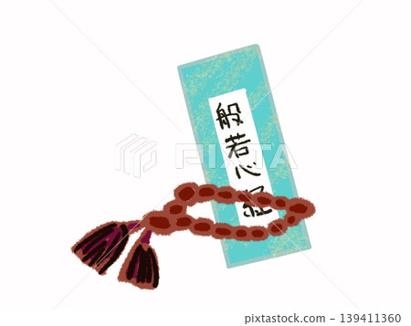 《心經》插圖和念珠 139411360