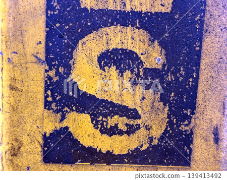 Written Letter in Distressed Font Typography Found Ransom Text S Written Letter in Distressed Font Typography Found Ransom Text S 139413492