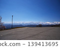 Ogawa Village, the Village Where Stars Fall: A view of the Ushirotateyama mountain range from the parking lot of the Stars and Greenery Romance Hall. 139413695