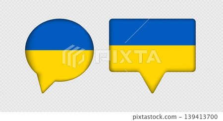 Flag of Ukraine in speech bubble. Flag of Ukraine in speech bubble. 139413700