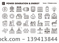 Icon set for power generation and energy (thin lines, vector materials): Renewable energy, electricity, and energy industry materials. 139413844