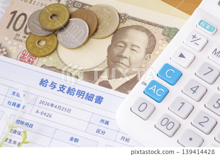 工資單通常與稅收和社會保險有關。 139414428