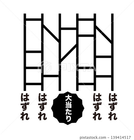 簡易版阿彌陀經（黑白） 139414517
