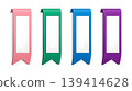 Lightweight 3D立体 (3D立体) button style 139414628