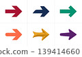 Various arrow sets 139414660