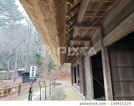 Scenery that evokes the countryside Scenery that evokes the countryside 139415229