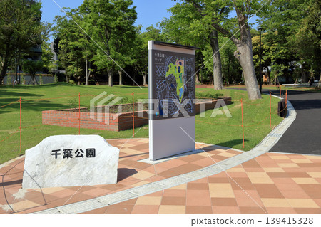 Chiba Park (Chuo Ward, Chiba City) Chiba Park (Chuo Ward, Chiba City) 139415328