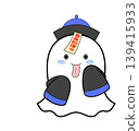 An illustration of a sheet ghost dressed as a Jiangshi (Chinese hopping vampire). 139415933