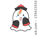 An illustration of a sheet ghost dressed as a Jiangshi (Chinese hopping vampire). 139415934