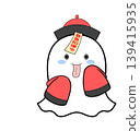 An illustration of a sheet ghost dressed as a Jiangshi (Chinese hopping vampire). 139415935