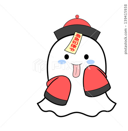 一幅描繪身著殭屍裝束的床單幽靈的插圖。 139415938