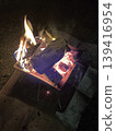 Bonfire at the camp 139416954
