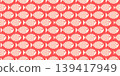 Nautical seamless pattern with swimming cartoon fish 139417949