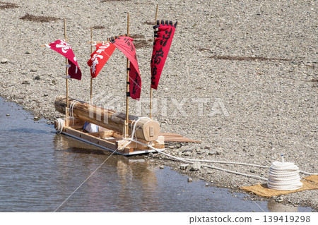 儀式船和五十鈴川的景色;第一次拔木儀式;拔河;神社搬遷儀式;拔官木;令和時代的拔木儀式;拔木儀式;伊勢神宮的式年重建。 儀式船和五十鈴川的景色;第一次拔木儀式;拔河;神社搬遷儀式;拔官木;令和時代的拔木儀式;拔木儀式;伊勢神宮的式年重建。 139419298