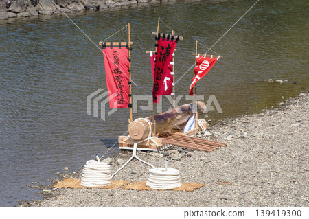 The scenery of the ceremonial boats and the Isuzu River; the first ceremony of the sacred log pulling; river pulling; the shrine relocation ceremony; the pulling of official logs; the log pulling of the Reiwa era; log pulling ceremony; the Shikinen Sengu (periodic rebuilding) of the Ise Grand Shrine. The scenery of the ceremonial boats and the Isuzu River; the first ceremony of the sacred log pulling; river pulling; the shrine relocation ceremony; the pulling of official logs; the log pulling of the Reiwa era; log pulling ceremony; the Shikinen Sengu (periodic rebuilding) of the Ise Grand Shrine. 139419300