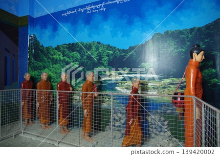 緬甸溫森塔維亞 139420002