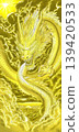 金龍神 139420533