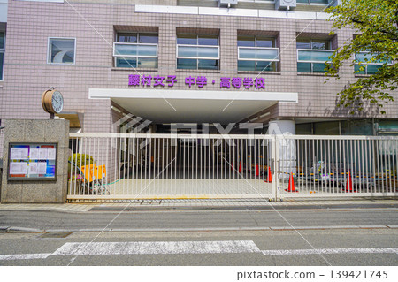 藤村女子國中高中 139421745
