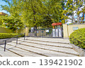 Rikkyo Girls' Junior and Senior High School 139421902