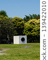 北浦和公園（膠囊） 139422010