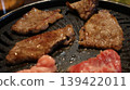 Delicious black cattle 139422011