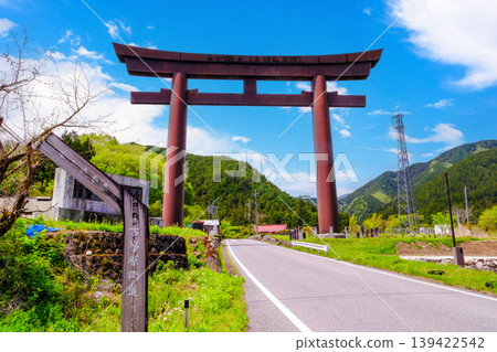 古峰神社的紅色鳥居 139422542