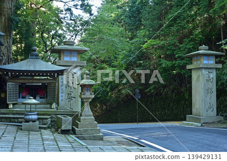 Koyasan Kongobu-ji Temple, Nyonindo Entrance Koyasan Kongobu-ji Temple, Nyonindo Entrance 139429131