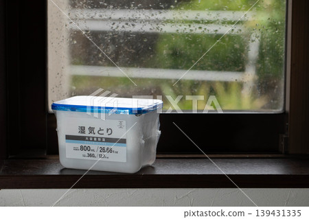 Rainy season imagery for moisture removal Rainy season imagery for moisture removal 139431335