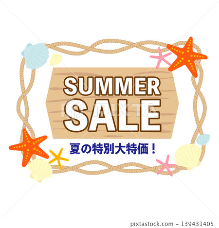 貝殼和繩索夏季促銷框架橫幅 139431405