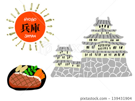 姬路城和神戶牛肉,兵庫縣的可愛扁平化圖標 姬路城和神戶牛肉,兵庫縣的可愛扁平化圖標 139431904