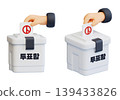 3D Hand Putting Ballot into Korean Election Box, Concept of Voting and Democracy Participation 139433826