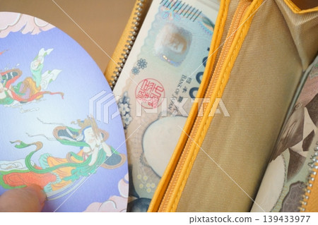 1 Scattered flower petals to put in your wallet as a good luck charm 1 Scattered flower petals to put in your wallet as a good luck charm 139433977