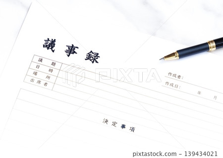會議記錄－會議結束後，建立會議記錄，與與會者和公司內部分享會議內容。 139434021