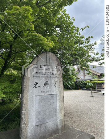 Early summer in Nara, the World Heritage site Gangoji Temple Early summer in Nara, the World Heritage site Gangoji Temple 139434602