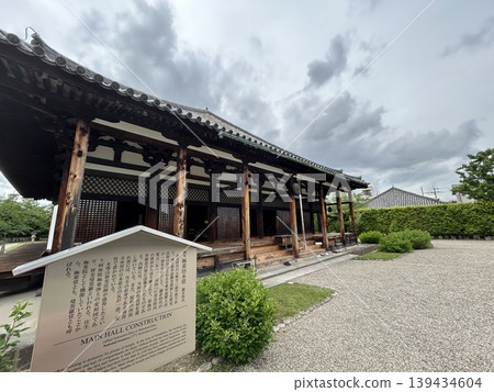 Early summer in Nara, the World Heritage site Gangoji Temple Early summer in Nara, the World Heritage site Gangoji Temple 139434604