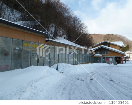 雪之湯西川溫泉站（栃木縣日光市）及道之站湯西川 139435401