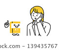 受人工智慧幻覺困擾的女企業家 139435767