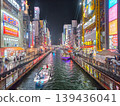 雨中的道頓堀河霓虹燈場景 02 139436041