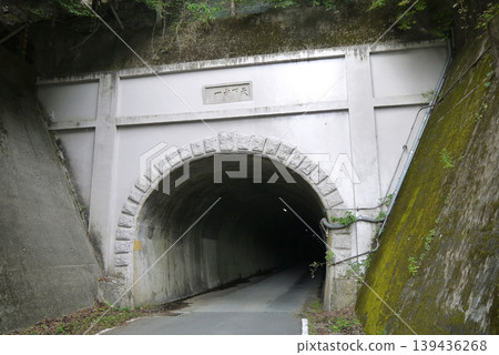 Misaka Tunnel "The Best in the World" Misaka Tunnel "The Best in the World" 139436268