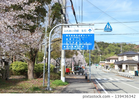 位於大石峰電廠沿線的住宅區（兵庫縣高砂市） 139436342