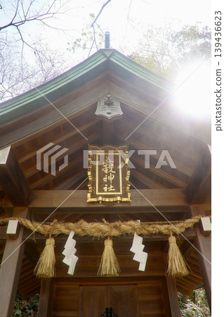 灶門神社,參拜殿(福岡縣太宰府市) 灶門神社,參拜殿(福岡縣太宰府市) 139436623
