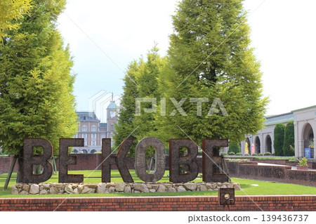 大澤路邊站水果花卉公園 139436737