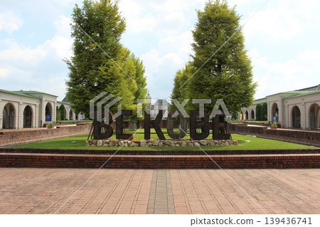 Roadside Station Fruit Flower Park Osawa Roadside Station Fruit Flower Park Osawa 139436741