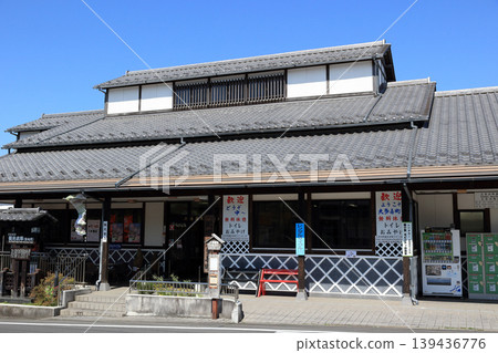 大瀧町旅遊Honjin 139436776